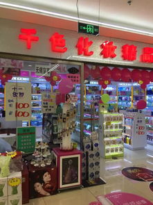 西固丽人美发店 黄金珠宝店 服饰鞋包,生活向导推荐